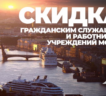 «Для гражданских служащих и работников подведомственных предприятий, организаций и учреждений МО РФ»