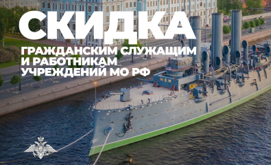 «Для военнослужащих ВС РФ, участников и ветеранов СВО»