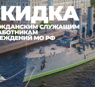 «Для военнослужащих ВС РФ, участников и ветеранов СВО»